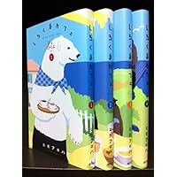 しろくまカフェ　本編＋特別編　全14巻セット　完結　アニメ　匿名配送 Amazon.co.jp: しろくまカフェ 全5巻 today's special 1巻2巻 7
